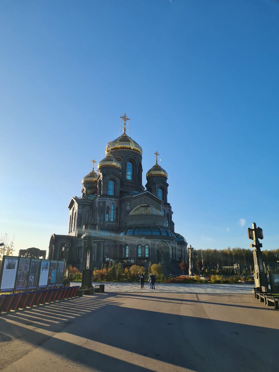 Военно-патриотический парк культуры и отдыха Вооружённых Сил Российской Федерации Патриот
